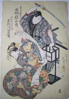 One actor drawing katana over head, another holding a love letter
