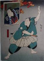 Samurai under maple leaves, inset square cartouche