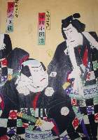 5 actors dressed in black kimonos, center panel