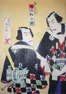 5 actors dressed in black kimonos, left panel