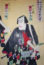5 actors dressed in black kimonos, right panel