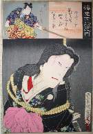 Onnagata in kimono with pink bow, bound in ropes