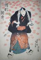 Pentatych of actors depicted full length under falling
	Japanese maple leaves, panel three