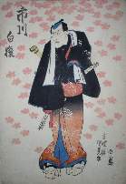 Pentatych of actors depicted full length under falling
	Japanese maple leaves, panel four