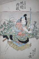 Triptych center panel, actor with raised katana, light beam overhead