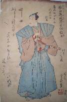 Shini-e (memorial portrait)