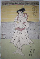 Actor standing with drawn sword over right shoulder