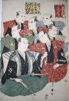 Seven actors seated, in a mitate of the
	'Seven Gods of Good Luck'