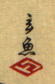 Signature 1